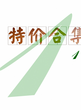 ⭐日本日式餐具孤品料理器皿特价合集