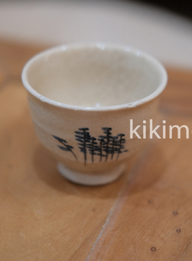 1402-1-4日本白泥粗陶一口杯茶杯清酒杯