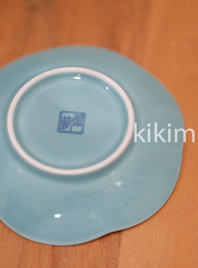 1324-2-3日本制库山窑杯托