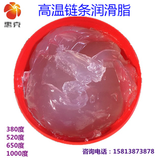 惠克耐高温链条润滑脂380度润滑油520度高温链条油