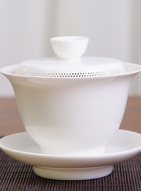 高档白色陶瓷一体三才碗千孔过滤泡茶器羊脂玉瓷家用盖碗C287