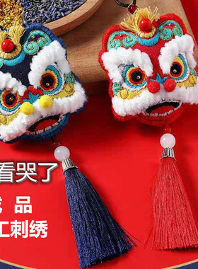 成品手工刺绣平安符醒狮中国礼物送男友车挂件荷包平安福香包护身