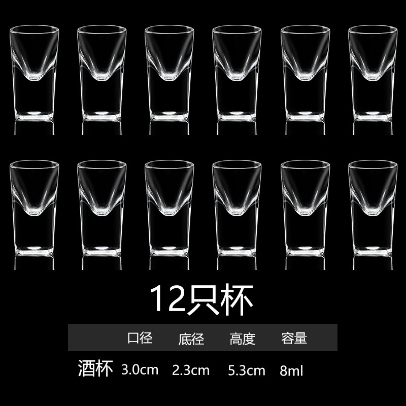 사각 와인 냄비 유리 화이트 와인 잔 세트 와인 분배기 유리 와인 냄비 바닥이 두꺼운 작은 와인 잔 작은 사각형 컵 작은 와인 잔