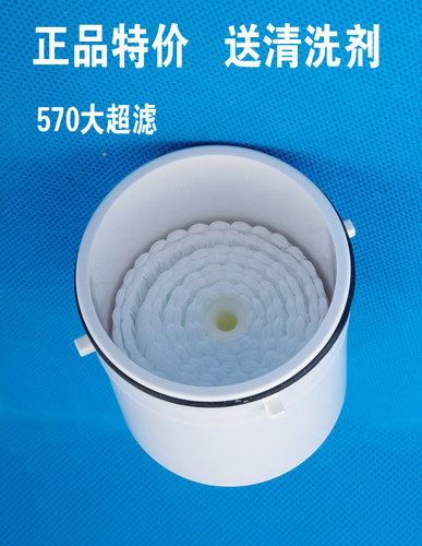 正品饮水机滤芯大超滤Midea/美的