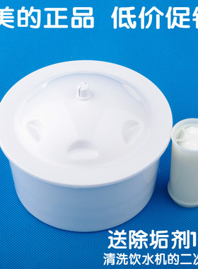 正品美的滤芯净水器净水桶MU-3 960/1278CB 饮水机过滤器配件滤芯