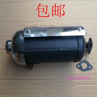 汽油发电机配件2kw 2.5kw 2.8kw3KW摩托车款消声器 消音器 排气管