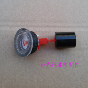 汽油发电机配件 雅马哈款ET950 650 EF2600 ef6600 油标 油位表