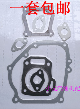 汽油机发电机配件152f 168F 170f 173f 177f 188f 190f全套纸垫片