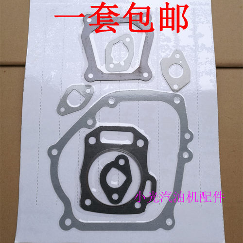 汽油机发电机配件152f 168F 170f 173f 177f 188f 190f全套纸垫片