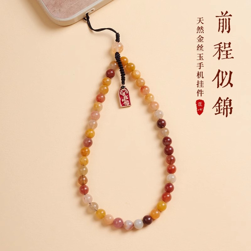 天然金丝玉糖果色手机链女可爱