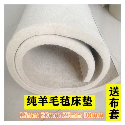防潮保暖隔热加厚纯羊毛毡包邮