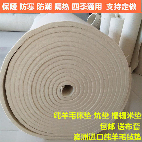 单双人定做学生床垫包邮