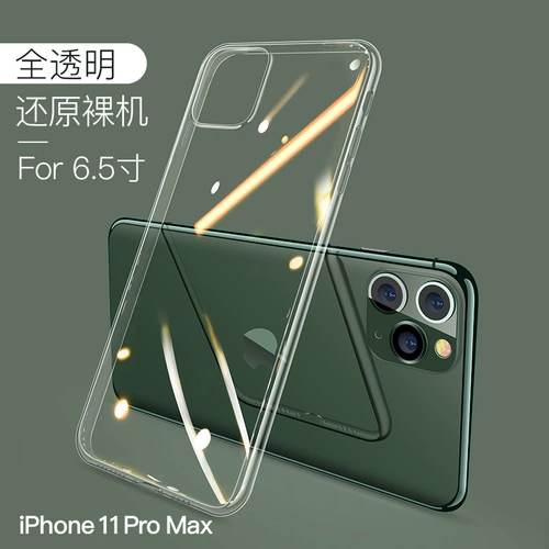 Apple, прозрачный чехол для телефона, iPhone 11, iPhone11 Pro, защитный чехол, iPhone12 Pro, силиконовая защитная сумка, iphone, 11promax, 7/8, 8plus, защита при падении, простой и элегантный дизайн