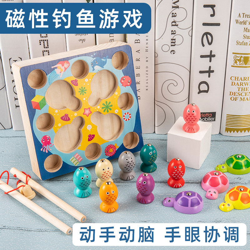 木质宝宝1磁性钓鱼2-3-6岁儿童益智力早教开发亲子积木玩具双杆
