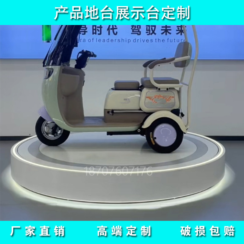 圆形创意展示台桌科技感展厅展柜台发光产品烤漆中岛旋转地台定制