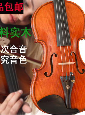 成人小提琴大学生专业级进口欧料violin演奏级小堤琴2344考级虎纹