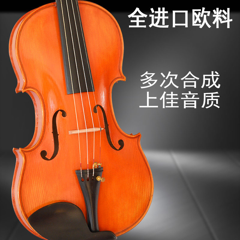 唯欧琳进口欧料小提琴演奏级成人4/47/8中提琴油性A级手工大师级