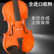 唯欧琳进口欧料小提琴演奏级成人4 8中提琴油性A级手工大师级