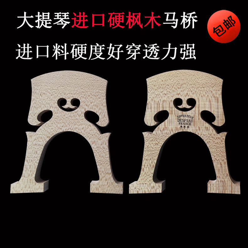 进口欧料大提琴琴码子修码工具