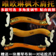 小提琴肩托垫托肩垫腮托垫肩琴托儿童配件托腮垫可调节托肩拖1244