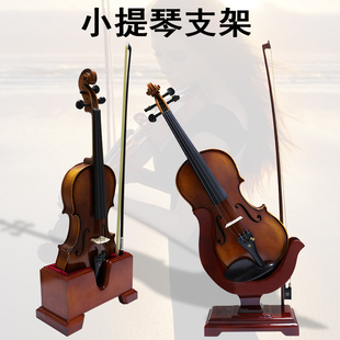 小提琴架放置架架子展示架支架琴架中提琴专用架摆挂架底座可折叠