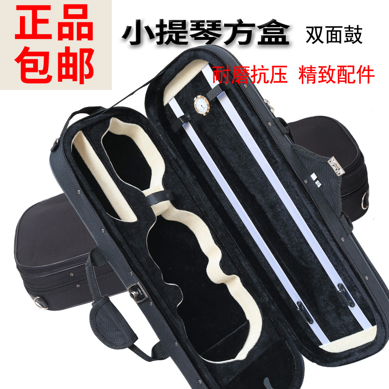 小提琴中提琴琴盒箱包琴箱背包