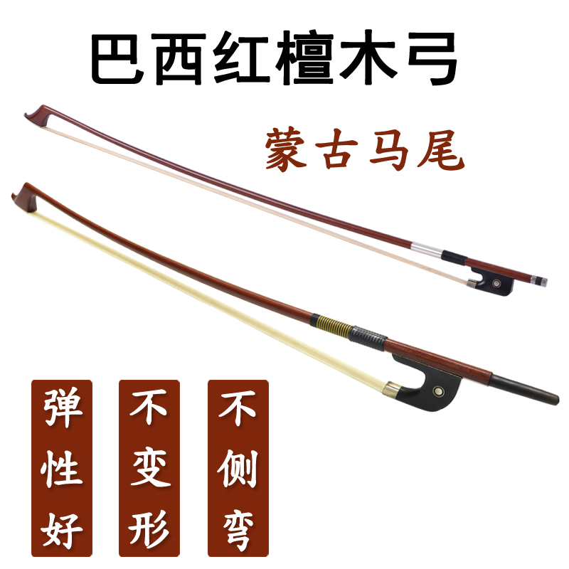低音提琴琴弓弓子演奏级弓杆拉弓拉杆倍大提琴大贝斯大贝司44配件