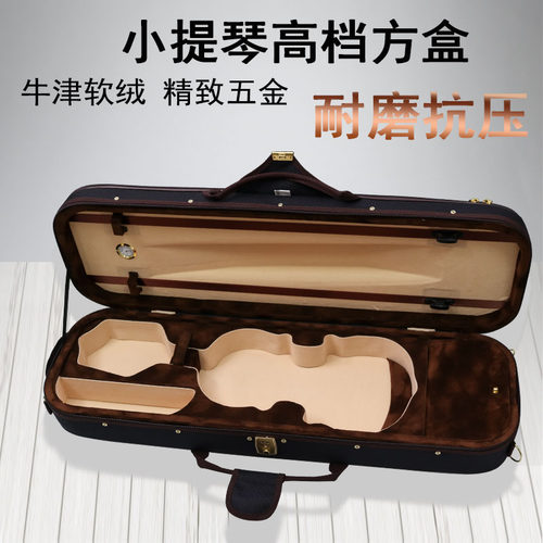 小提琴中提琴琴盒箱包琴箱背包