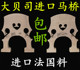 桥码 低音提琴琴码 大贝司大贝斯马桥码 子琴马马子倍大提琴进口欧料