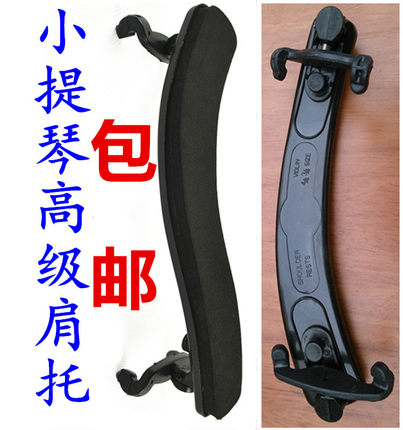 托小提琴肩托垫肩肩垫硅胶腮托垫布琴托腮拖垫肩拖腮拖琴拖中提琴