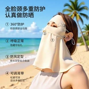 100%真丝防晒面罩女全遮脸透气桑蚕丝轻薄护颈款防紫外线遮阳面纱