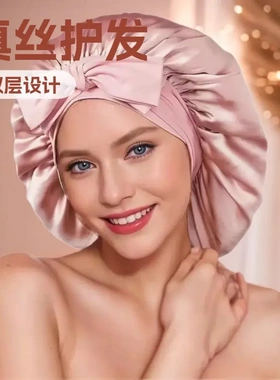 桑蚕丝牛奶丝飘带蝴蝶结月子帽