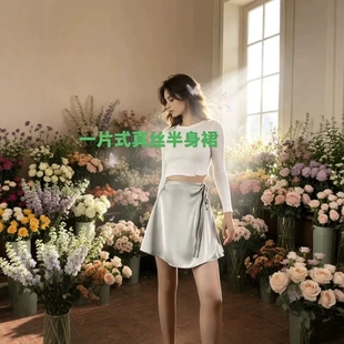 缎面真丝半身裙女夏季绑带短裙一片式裹裙100%桑蚕丝鲨鱼围裙潮流