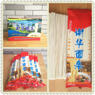 包邮 3000g广西武宣特产谢华面条易煮不糊爽口 健康面食老少皆宜