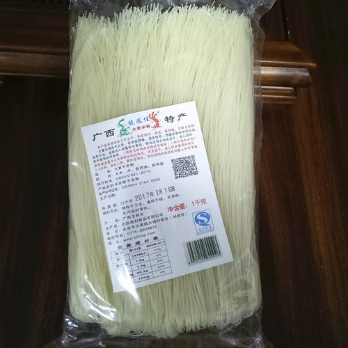 2袋广西玉林北流大里斤装米粉干