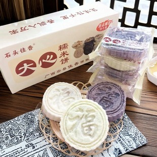 容县佳香大夹心糯米饼广西玉林特产绿豆黑糯米原味独立包装零食