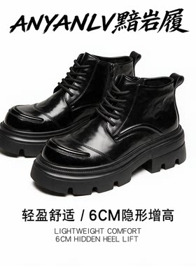 厚底马丁靴男鞋英伦风圆头大头皮鞋短靴高帮皮鞋2026秋冬款皮靴子