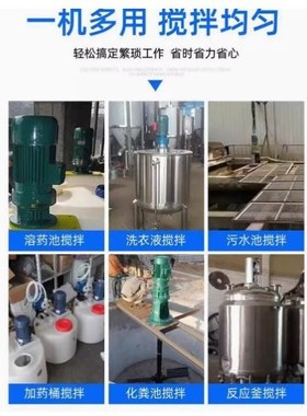 1000L2000L3000L5000L液体化工加药300L500L800L不锈钢杆厂家直销