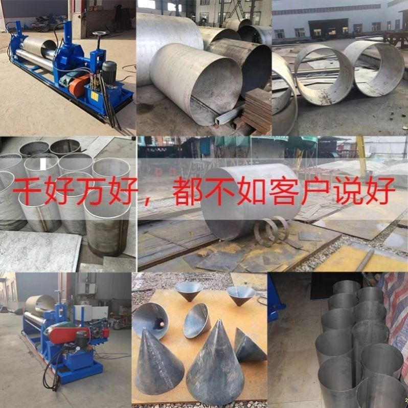 可定制三辊铁板卷圆机全自动手动2mm3mm4mm6mm8mm10mm卷管机