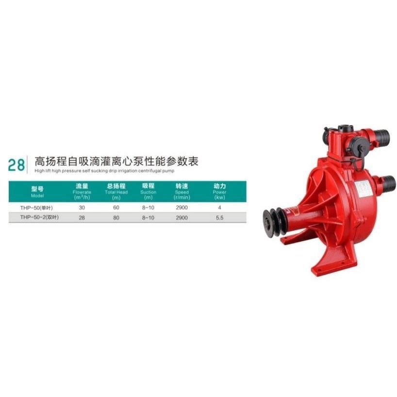 滴灌泵SU65/SU80/SU100农田灌溉水泵正转反转海水离心泵拖拉机