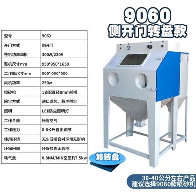 带转盘滤芯款手动喷砂机除锈除油升级加厚脉冲除尘装饰表面高压