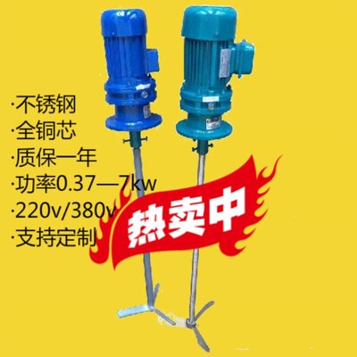 300L500L800L3KW4KW5.5KW7.5KW1000L2000L3000L5000L加药搅拌机
