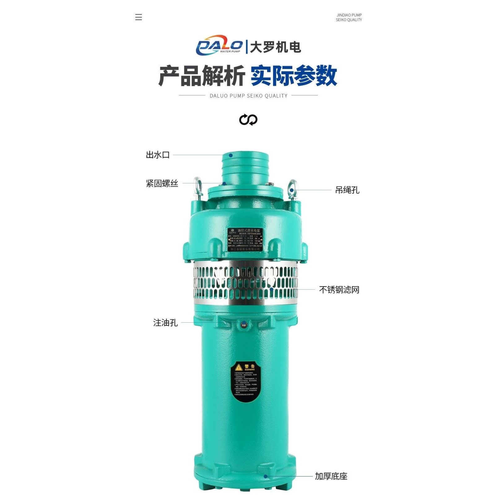 80qy40-38-7.5/150qy200-9.5-7.5/200qy260-8-7.5农用潜水泵380v