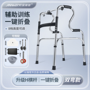 可坐助行器老人铝合金残疾人四脚拐杖行走辅助拐棍捌扙老年助步器