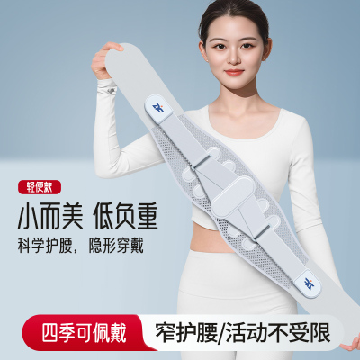 窄款飞织透气高弹防扭健身运动