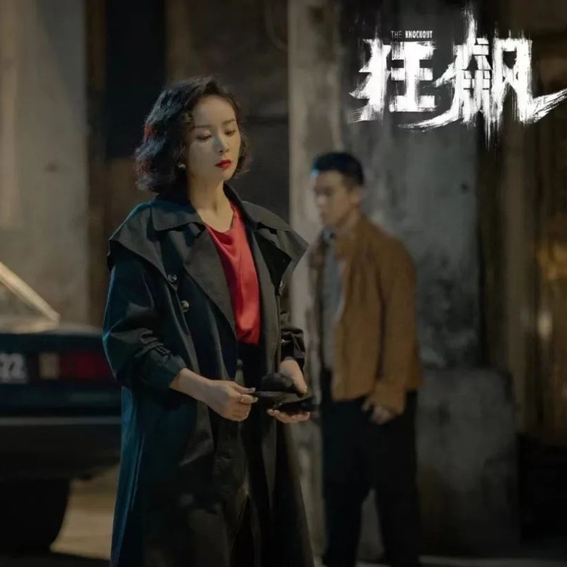 狂飙高叶陈舒婷同款英伦风高级感风衣外套女春秋气质中长款大衣女