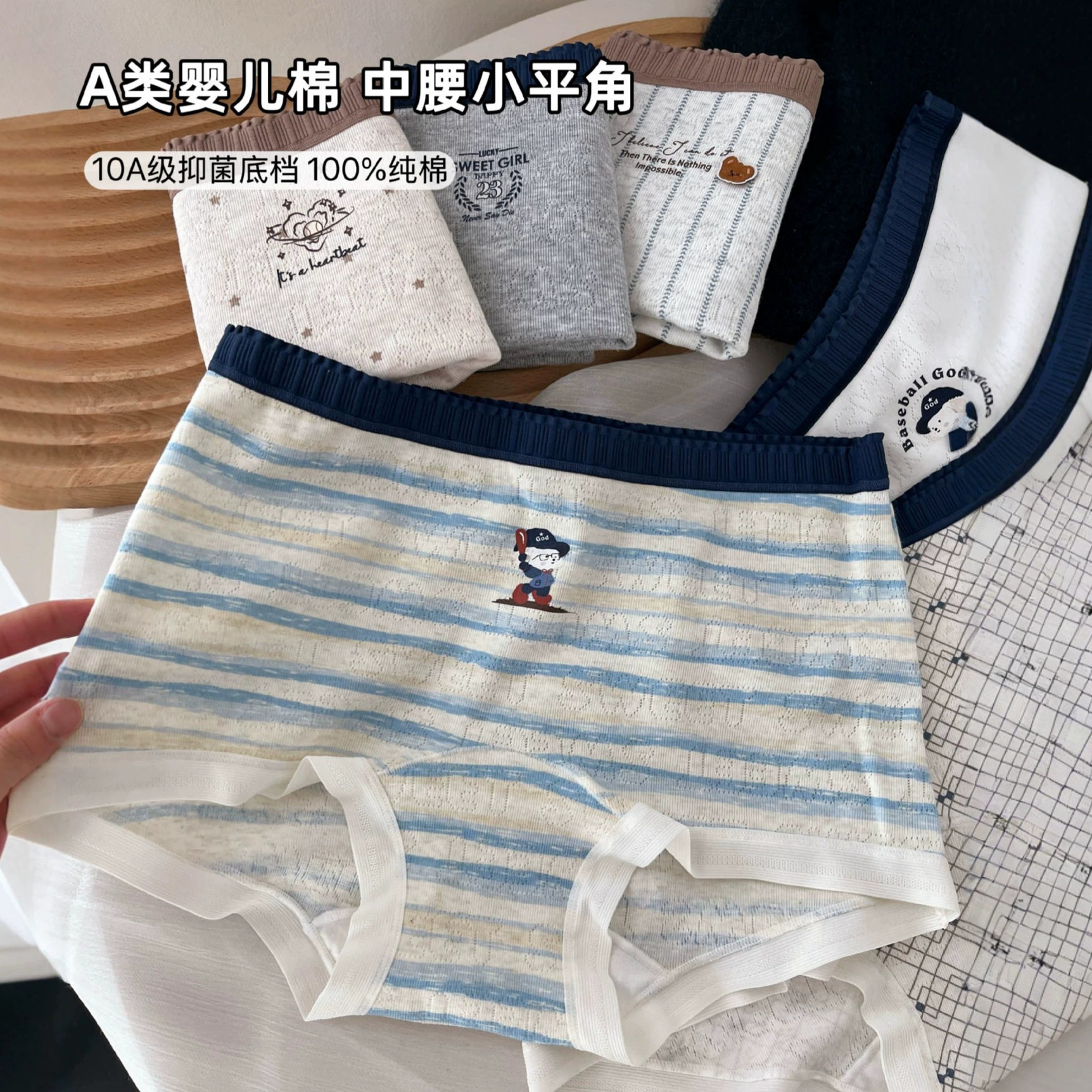 棒球帽小狗内裤女士纯棉2026新款10A级抗菌加长裆女士小平角内裤图片