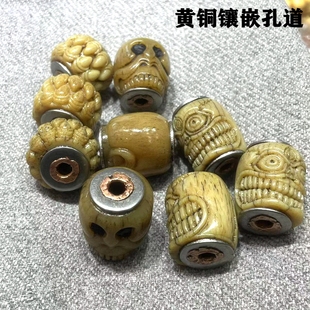 藏式文玩配件黄铜镶嵌孔道骆驼骨吞噬骷髅头阿呆大号桶珠背云隔珠