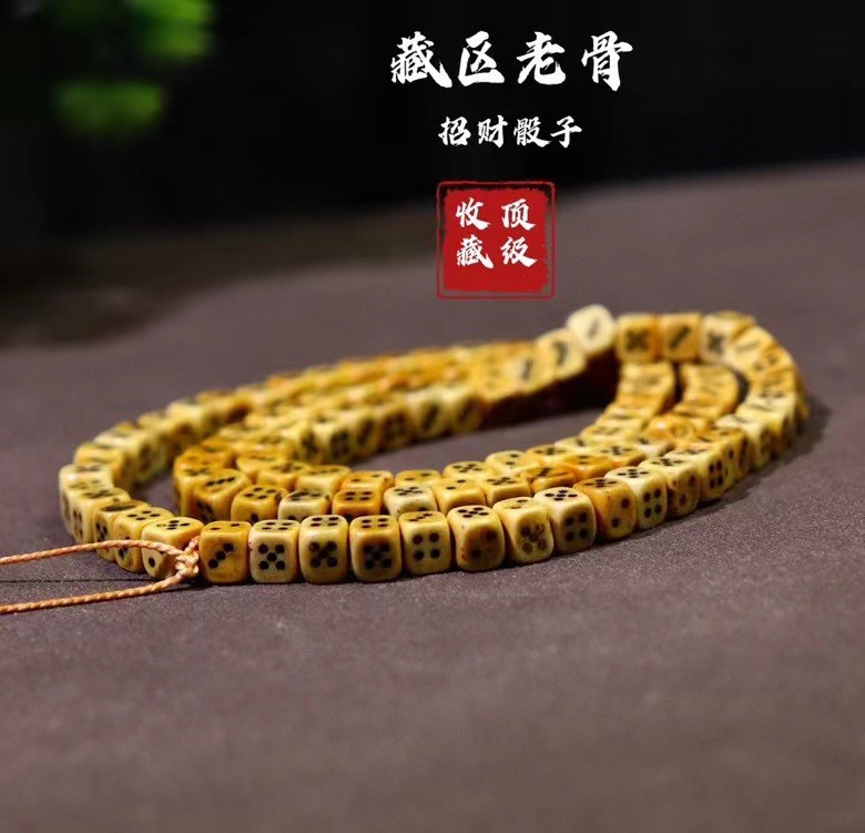 藏民回流——驼骨骰子佛珠手串,精工雕刻,油性佳,盘出来非常润