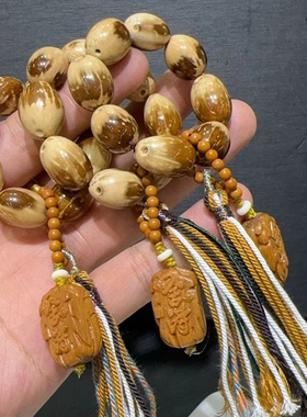 花皮紫金鼠手捻，搭配橄榄，檀木舍得